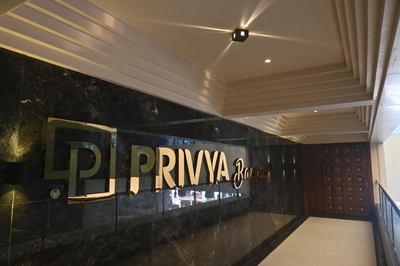 Hotel Privya Rooms And Banquet Surat Bagian luar foto